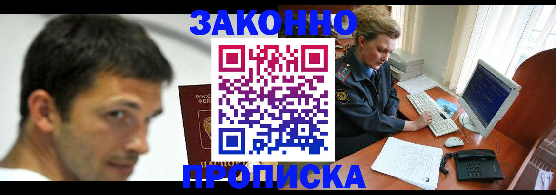 регистрация для школы в Волосово