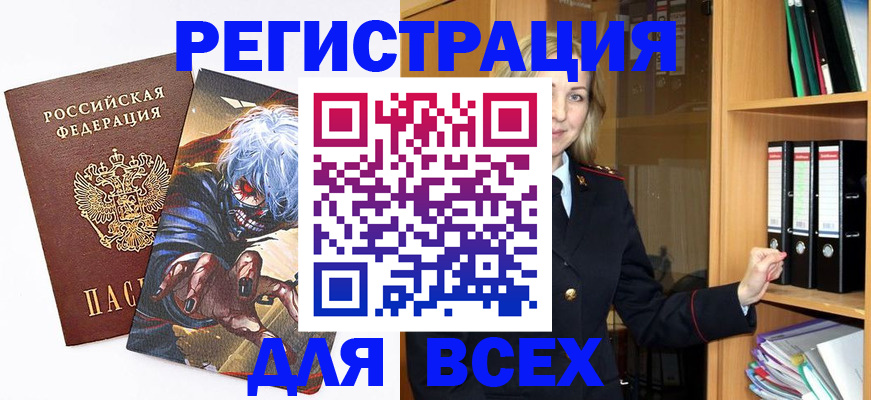 пропишу в квартире в Волосово