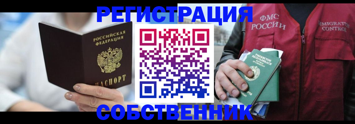 форма 3 в Волосово
